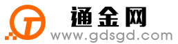 石峰通金宝
